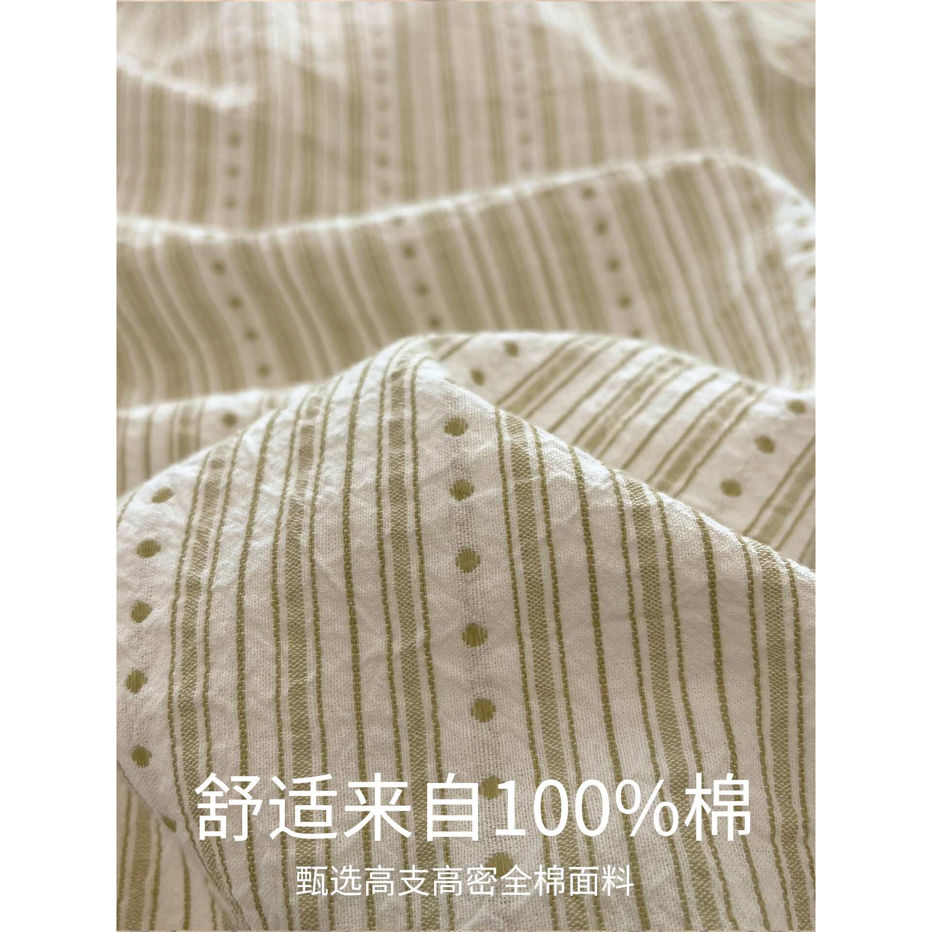 水洗棉提花条纹床上四件套简约高档全棉纯棉被套床单超柔裸睡床品