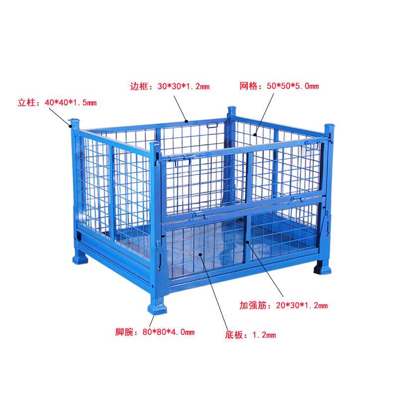 行家选直供折叠式仓储笼金属网格箱移动堆垛料箱加厚金属周转箱子
