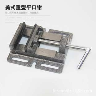重型美式 新品 台钻平口钳钻床电钻木工台虎钳3寸4寸5寸6寸手动工具