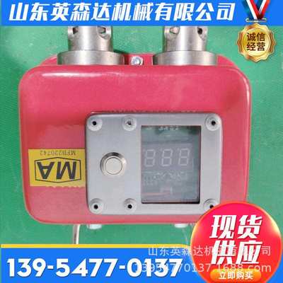 好货优选矿用本安型数字压力计YHY60(A)综采支架压力检测计英森达