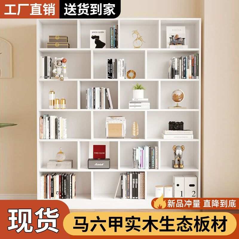 全实木书架书柜置物架落地儿童展示架收纳架带门自由组合松木柜子