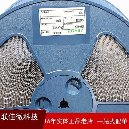 CD32系列 47UH 56UH 62UH 68UH 75UH 82UH 贴片功率电感 原装直销