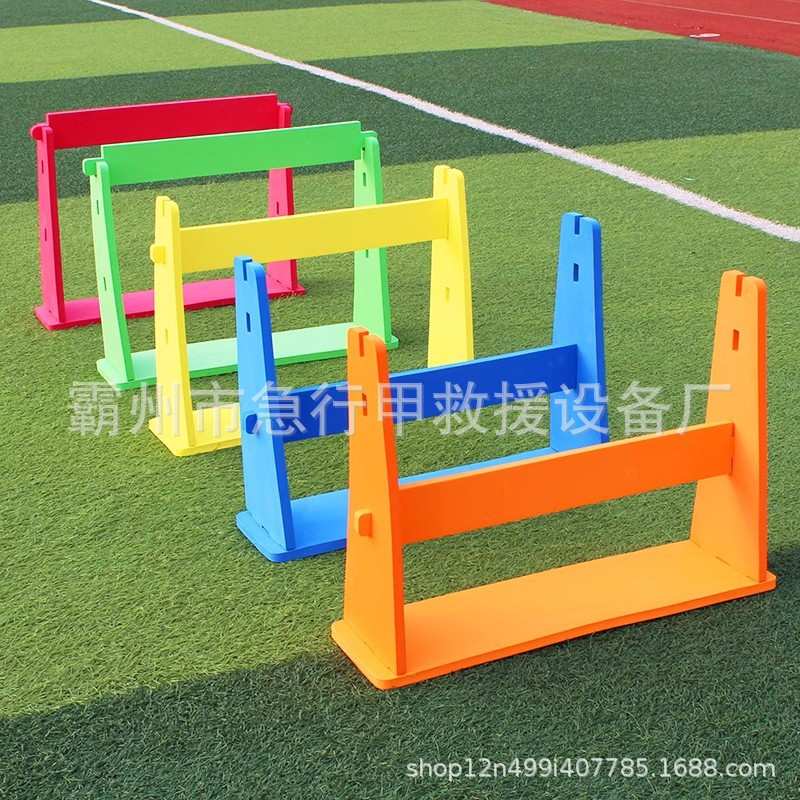 软式练习跨栏架中小学生儿童运动趣味田径体育器材泡沫跨栏