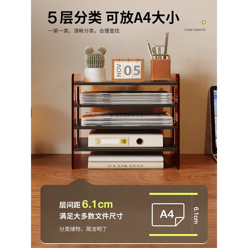 桌面书架多功能文件收纳架亚克力资料放置架工位简易A4纸档案整理