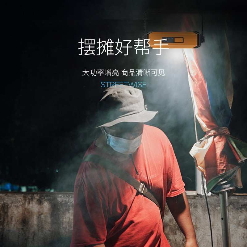 多灯珠泛光工作灯太阳能带挂钩设计投光灯户外多档调节照明灯