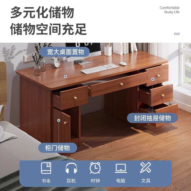 电脑桌台式家用办公桌简约现代学生书桌卧室写字桌子带抽屉工作台