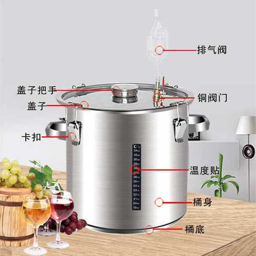 86M0酿酒设备发酵桶自酿酒桶密封罐水果酵素桶耐高温201不锈钢桶