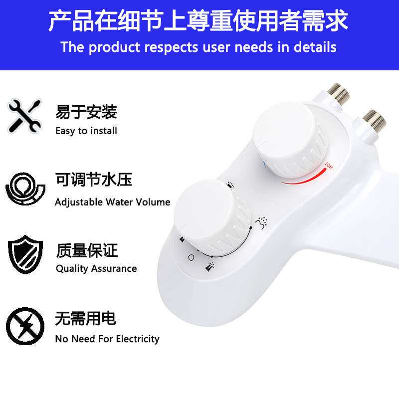 妇洗器冷热超薄清洗屁股神器外阴冲洗器妇洗器双喷头不用电洁身器