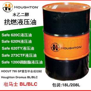 32切削油MACRON 400M 400 金属加工切削油 180KG 好富顿405