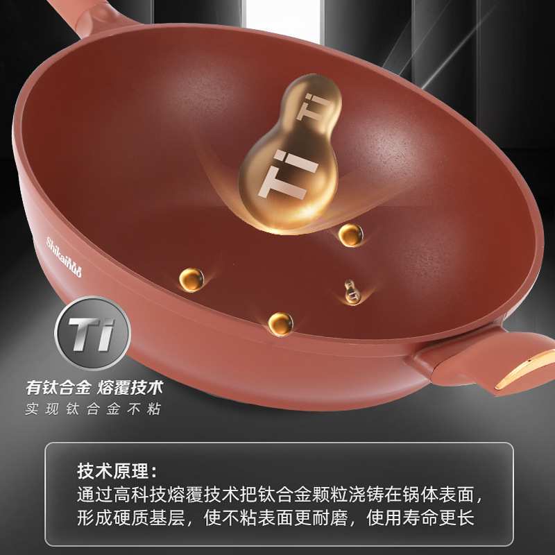 炒锅不粘锅工厂LOGO紫砂蒸笼凯施钛合金诺合金一件代发直供可加可