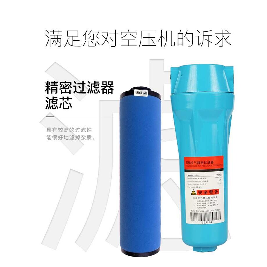 销售YQ-010空气压缩机配件 精密过滤器滤芯 活塞式空压机机头维修