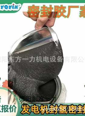 密封胶HEC-892西北经济区王笑区域负责