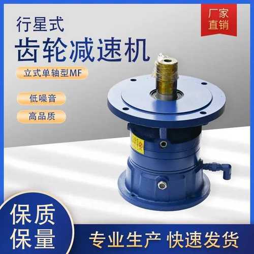 SF300游星式减速机VS300行星齿轮减速机快速交货坚固耐用