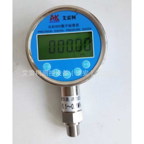 艾雷柯ALKC605数字压力表0.5级数字标准表5位显示压力测试表