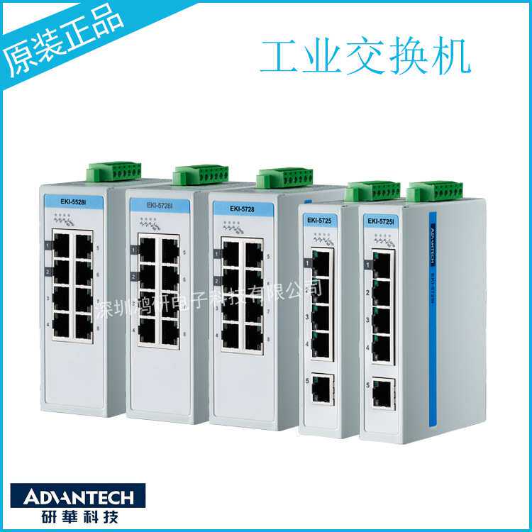 EKI-5524SSI研华2光4电百兆工业以太网交换机单模/多模SC/ST接口