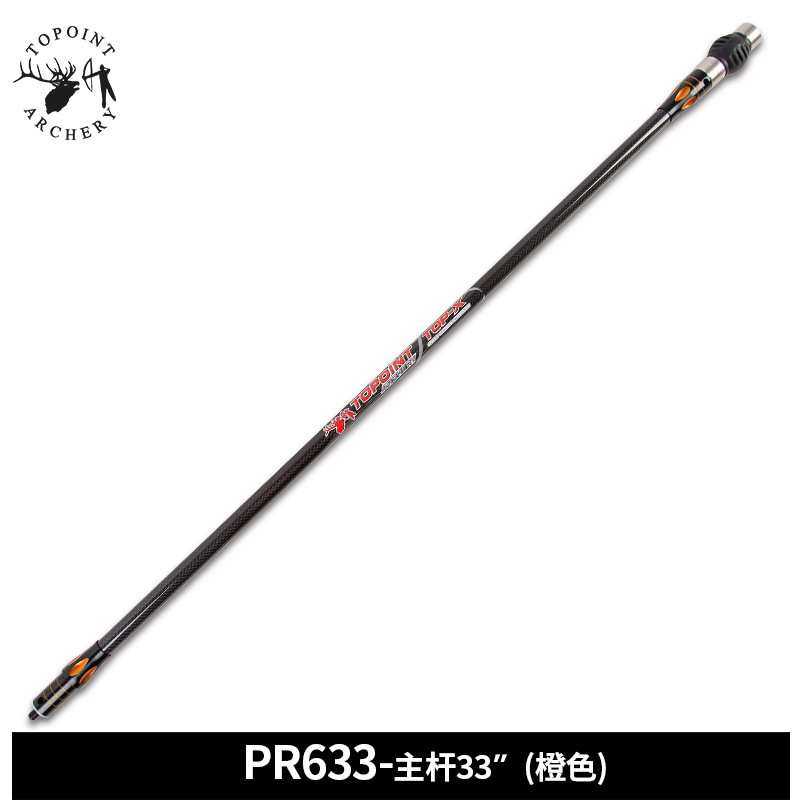 顶点TOPOINT 双色3K碳布平衡主杆双色平衡杆PR633主杆 33英寸减震