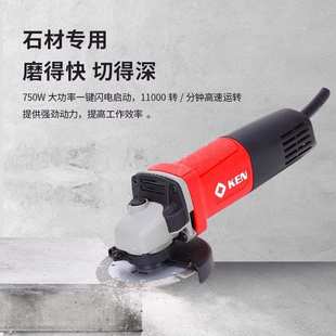 KEN锐奇9167S角磨机750W大功率切割机防尘石材打磨机角向磨光机