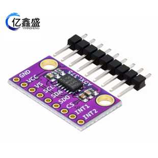 ADXL375 3轴 加速度 替代ADXL345/346 ±200 g