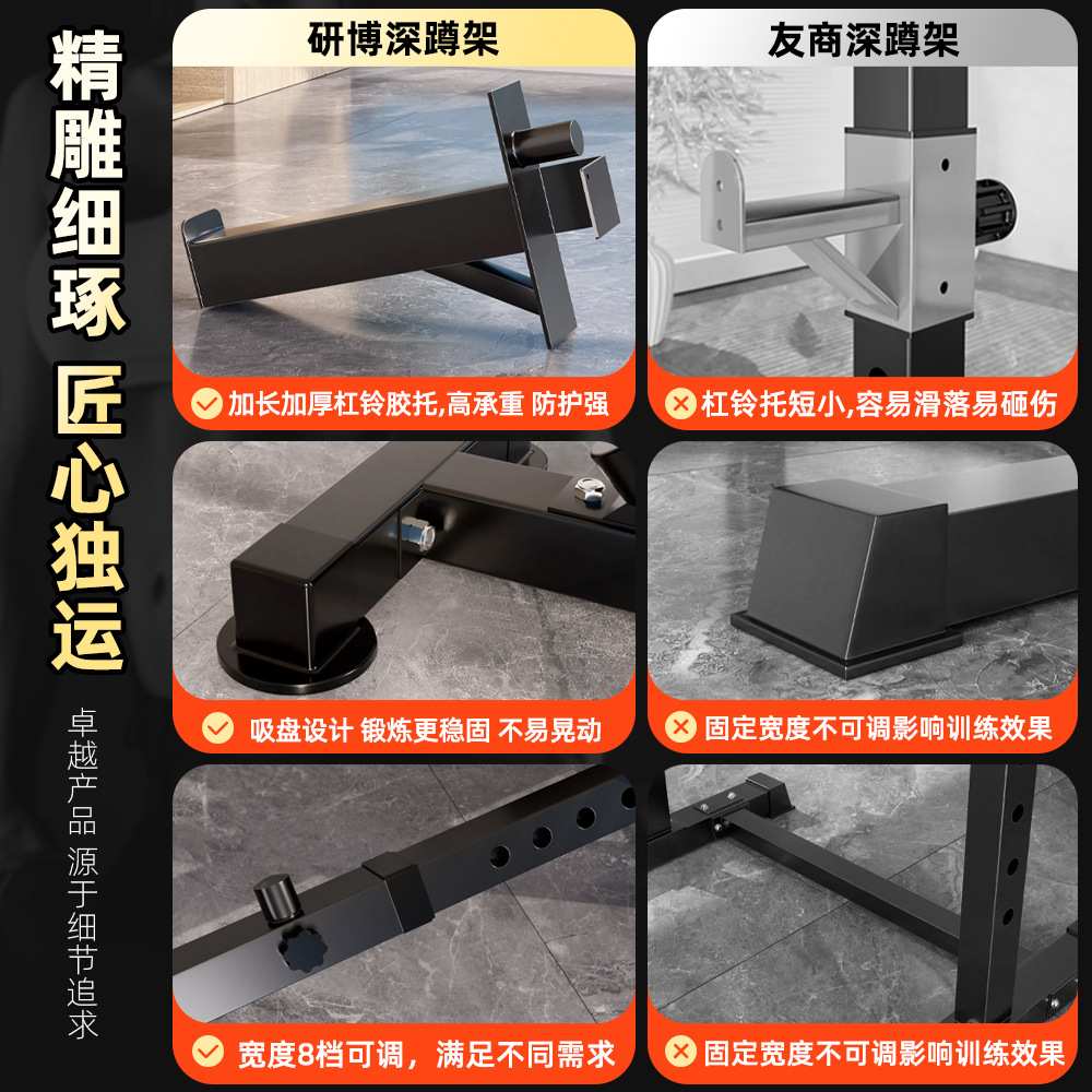 举重床家用多功能卧推架健身器材深蹲架家庭组合健身杠铃架器械