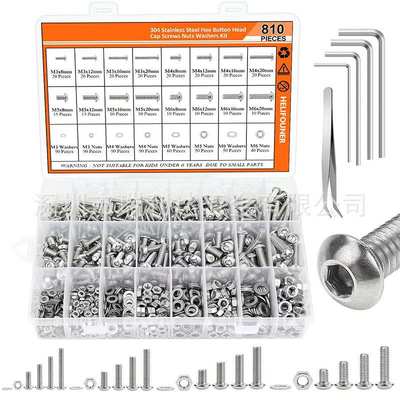 跨境810pcs304不锈钢圆头内六角螺钉套装盘头螺钉配螺母螺丝盒装