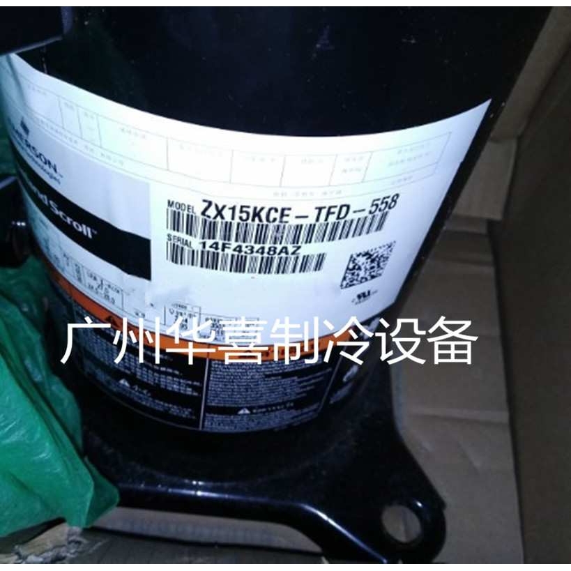 ZX15KC-TFD-524 ZX21KC-TFD-524 ZX15KCE-TFD-558 原装谷轮压缩机