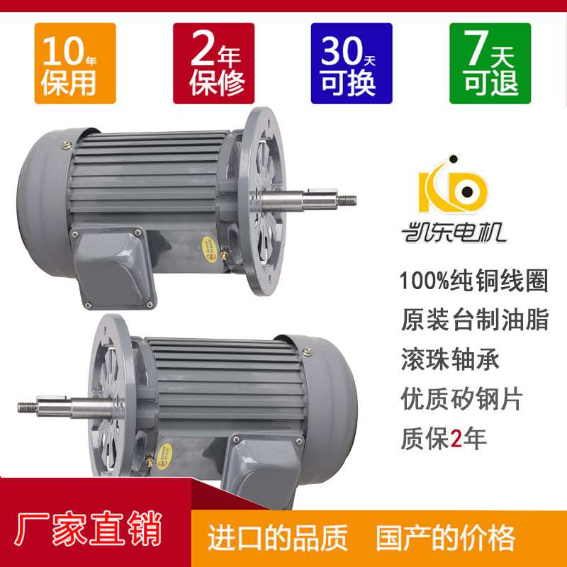 台款铝壳耐高温电机隧道炉烤箱烘干线1.5KW耐高温风机马达1.1KW