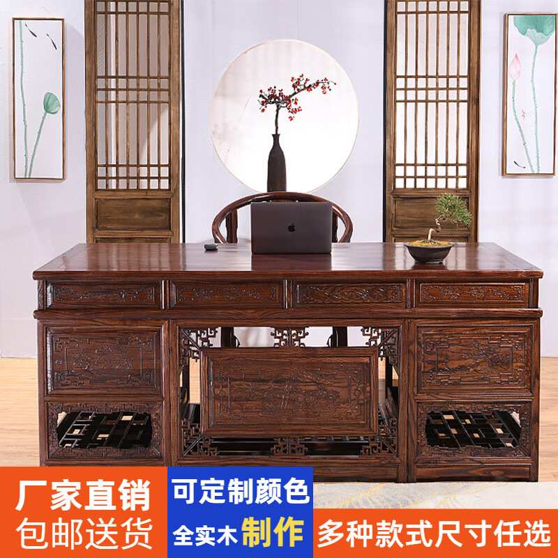 实木办公桌电脑老板桌中式仿古办公室榆木书房家具套装组合书柜桌