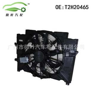PACE电子扇总成2.0散热器风扇 T2H20465适用JAGUAR捷豹XF