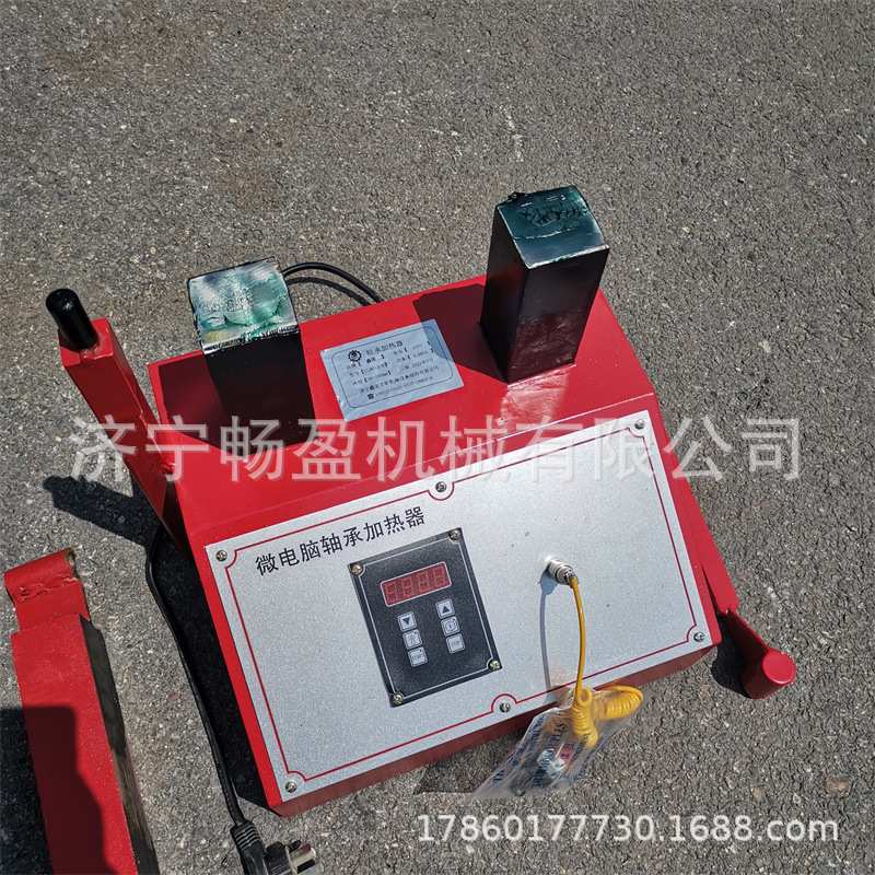 轴承安装工具 轴承感应加热器 微电脑控制感应加热 工业级联轴器