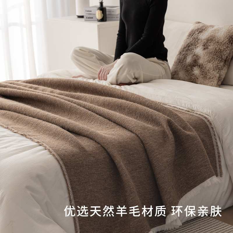 四季通用棕咖色羊毛搭毯沙发盖毯卧室床尾毯绒毯样板间民宿床尾巾