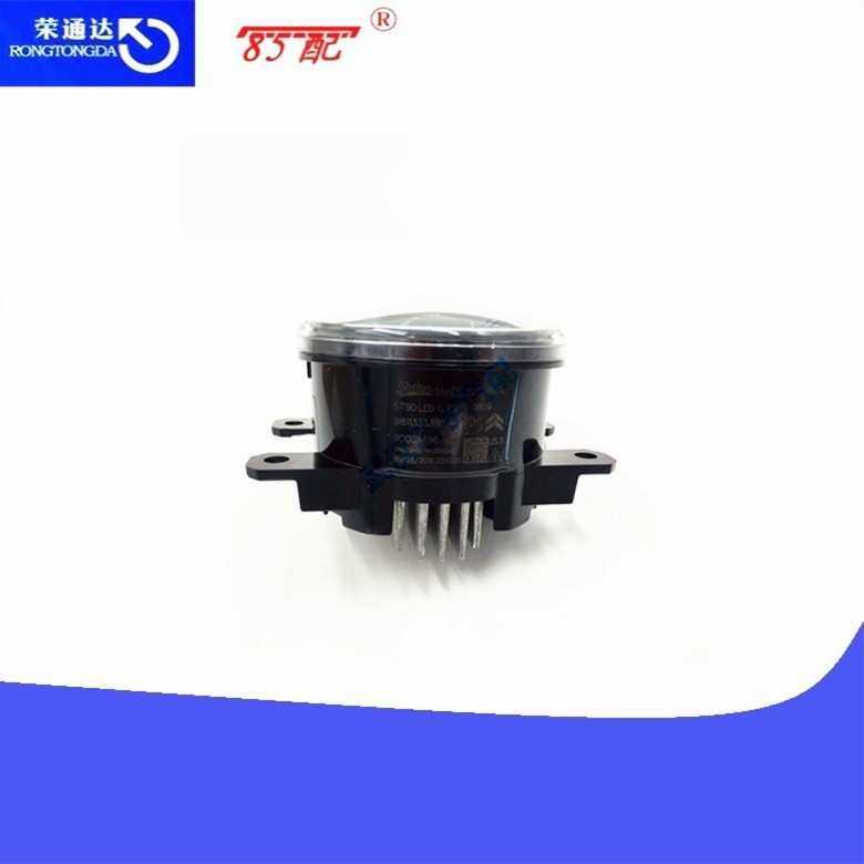 前雾灯LED 9811333380/90085456 适用车型308 508 3008 DS3 DS4