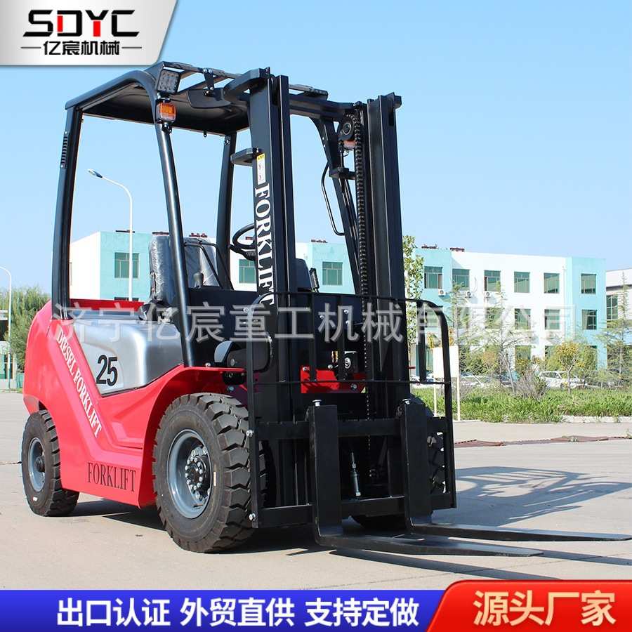 柴油液压叉车2吨3吨3.5吨升降起重柴油叉车侧移伸缩式内燃叉车