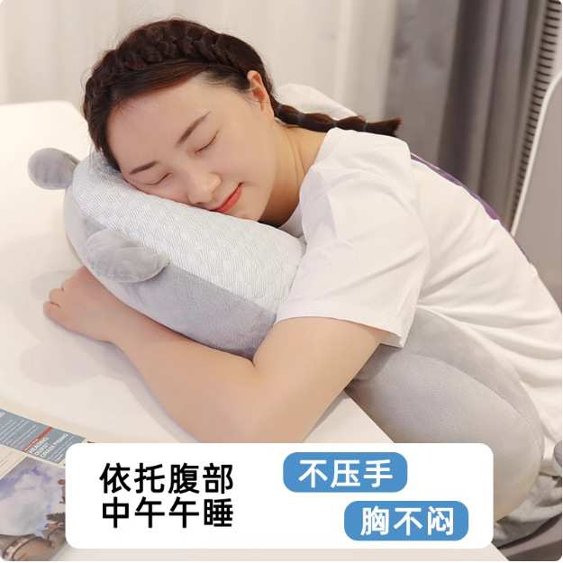 腰靠办公室靠枕午睡枕两用成人午休趴睡枕椅子靠背垫护腰神器抱枕