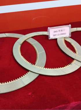 推土机D65摩擦片16Y-15-09000  16Y-15-03000齿片16Y-15-00041