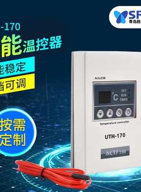 现货  UTH170大功率温控器 汗蒸房商场用液晶按键大功率温控器
