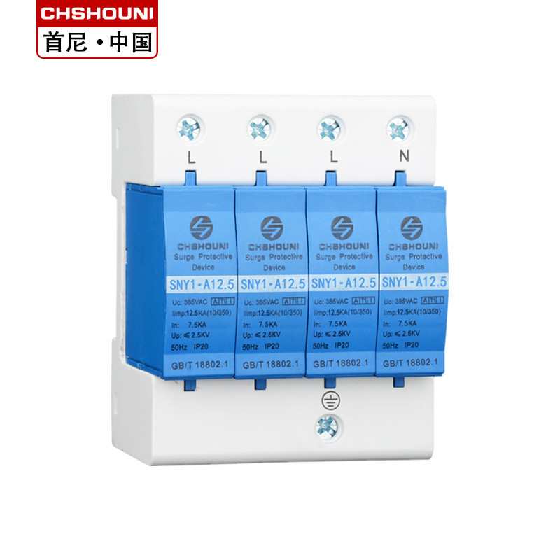 一级浪涌保护器10/350us三相避雷器limp T1防雷器 I级试验SPD浪涌