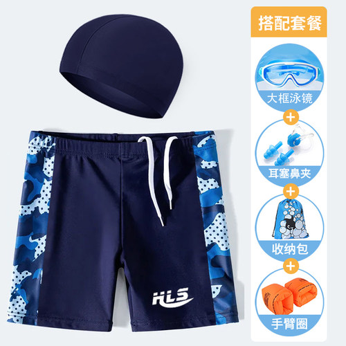 儿童泳衣裤男中大青少年分