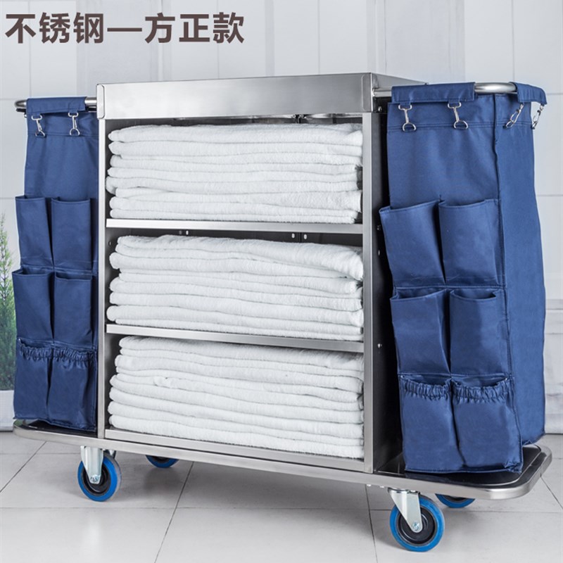 酒店宾馆客房服务车不锈钢手推车房口清洁工作车加厚双边布草2