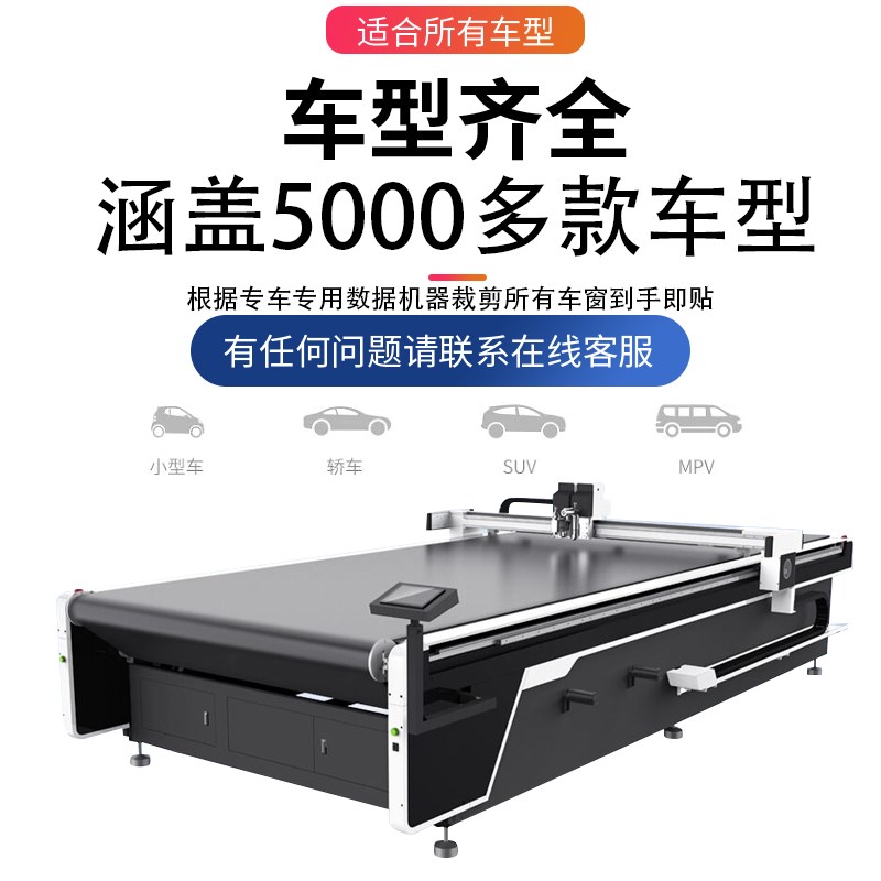 广汽传祺M6 传祺M8车窗太阳膜后挡玻璃陶瓷氮化钛高隔热汽车贴膜