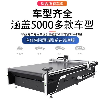 广汽传祺M6 传祺M8车窗太阳膜后挡玻璃陶瓷氮化钛高隔热汽车贴膜