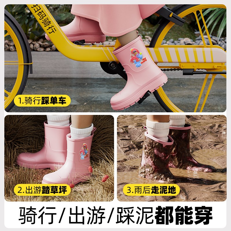 儿童雨靴男孩女款防滑雨鞋学生上学防水鞋时尚中筒厚底胶鞋套