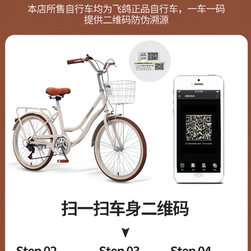 自行车女款通勤轻便单车女士上班代步24寸26寸大人男士大学生成人
