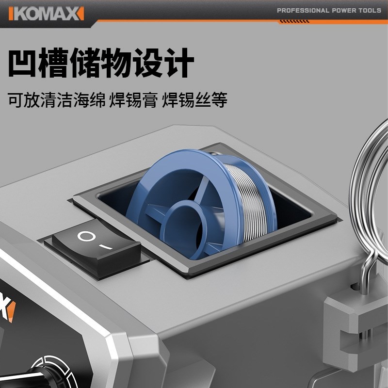 电烙铁家用小型便携无线充电维修焊接神器焊锡枪烫烟码调温电烙笔