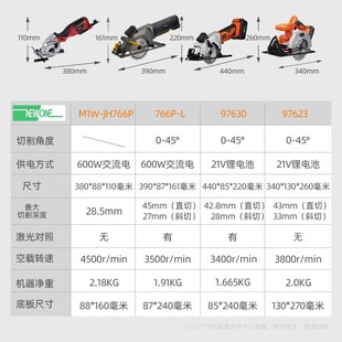 切割锯电园据电锯家用小型手持 现货锂电电圆锯手提锯木工锯充电式