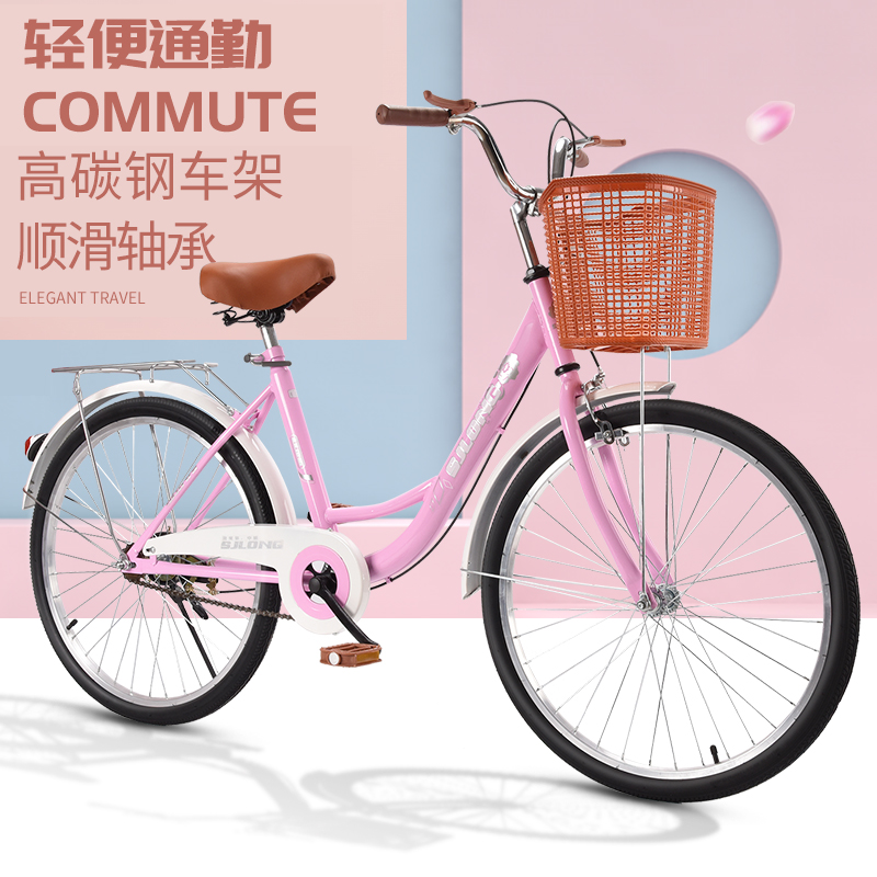 自行车女式成人轻便普通代步通勤车男女学生城市上班淑女折叠单车