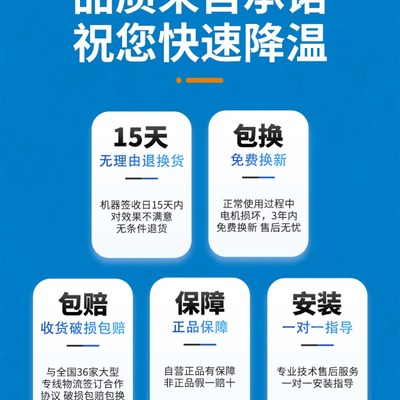 工业水冷风机水帘大型商用工厂房制冷气移动环保空调风扇车间降温