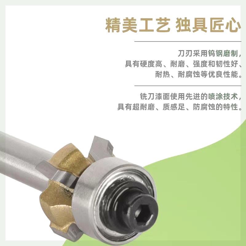 PVC封边条刀四刃圆弧修边刀手提封边机铣刀圆角刀R1R2倒角修R角R3
