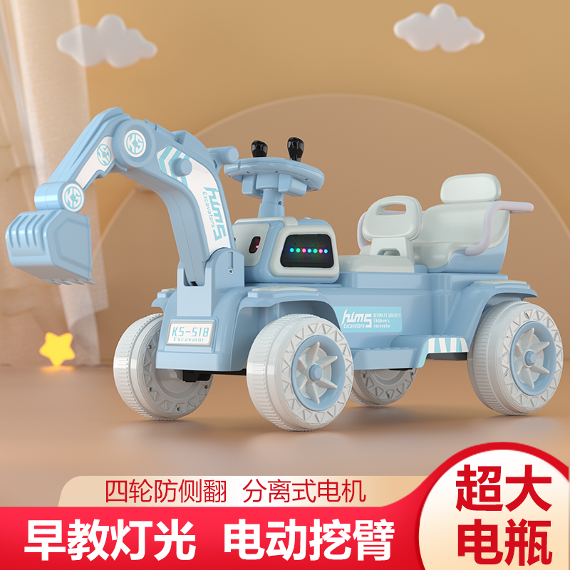 儿童工程挖土机玩具车双人宝宝可做充电式宝宝挖土勾机小孩大号车