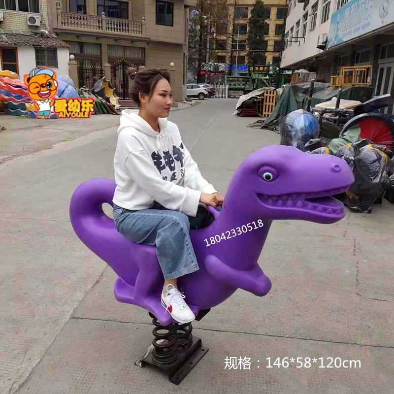 儿童户外弹簧摇摇乐幼儿园儿童摇马动物木马公园小区健身器材玩具