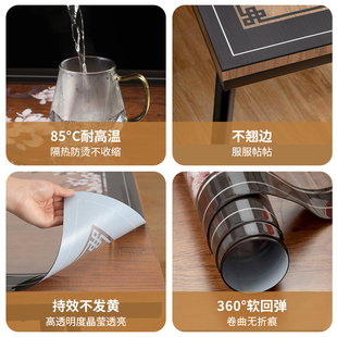 pvc椭圆形餐桌垫防水防油免洗家用透明软玻璃桌布茶几台布 新中式